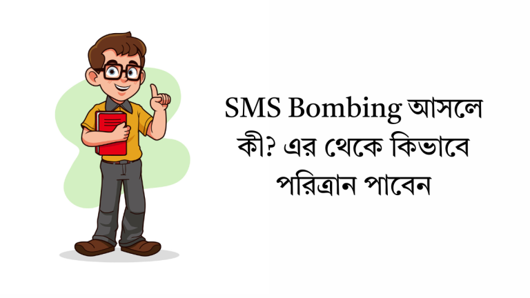 SMS Bombing