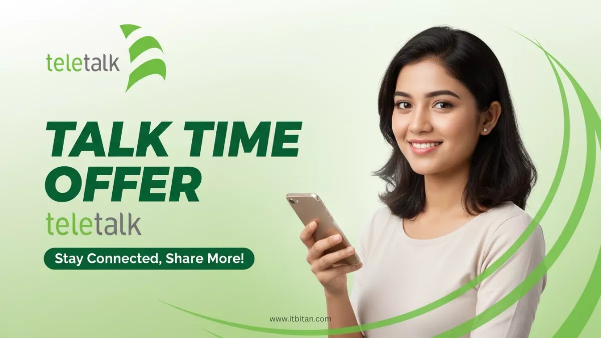 টেলিটকের নতুন মিনিট অফার