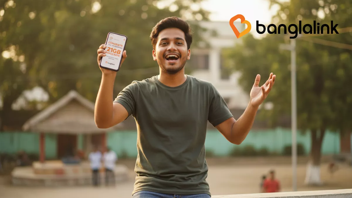 ২১ জিবি বোনাস