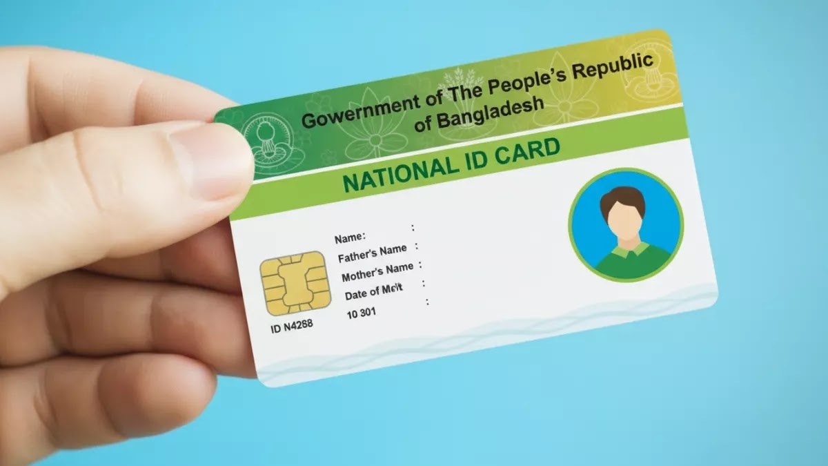 স্মার্ট এনআইডি