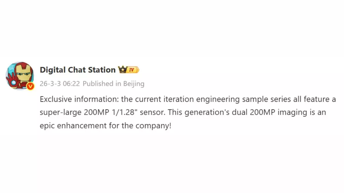 Xiaomi 18 200MP camera