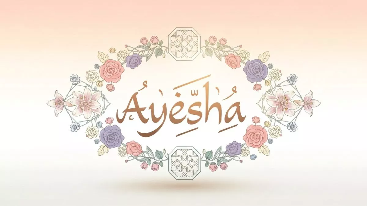 আয়েশা নামের অর্থ কি